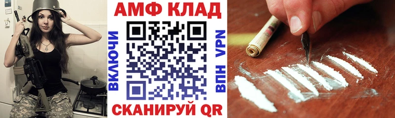 Амфетамин Розовый  продажа наркотиков  Кировск 