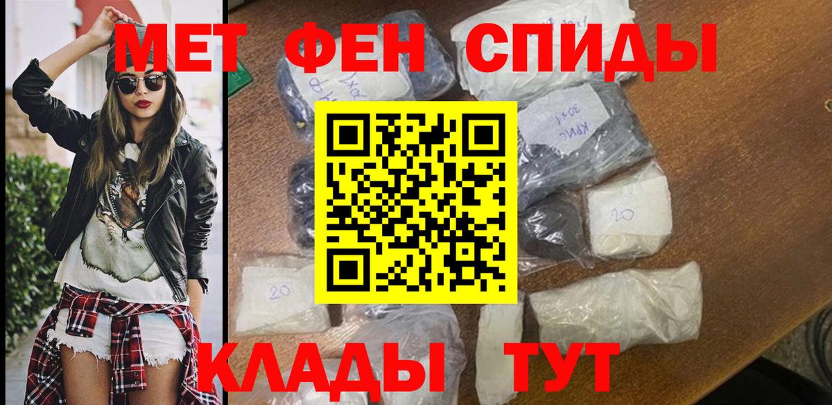 Amphetamine Premium Кировск