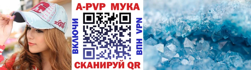 KRAKEN ссылка  Кировск  Alfa_PVP крисы CK  наркотики 