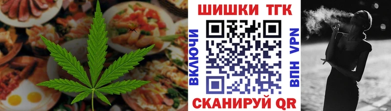 omg рабочий сайт  наркотики  Кировск  Canna-Cookies конопля 