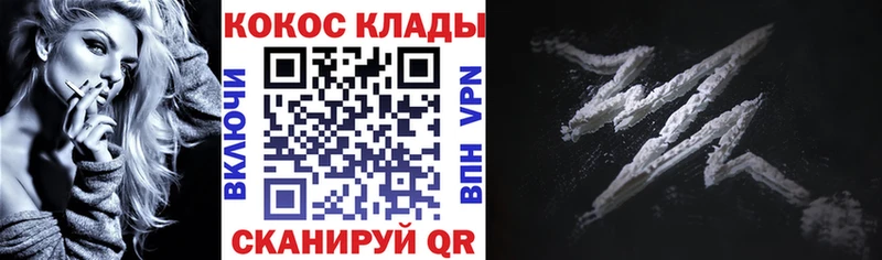 КОКАИН 97%  omg ссылка  даркнет формула  Кировск 