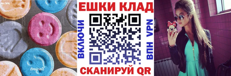 магазин продажи наркотиков Кировск Ecstasy 280 MDMA
