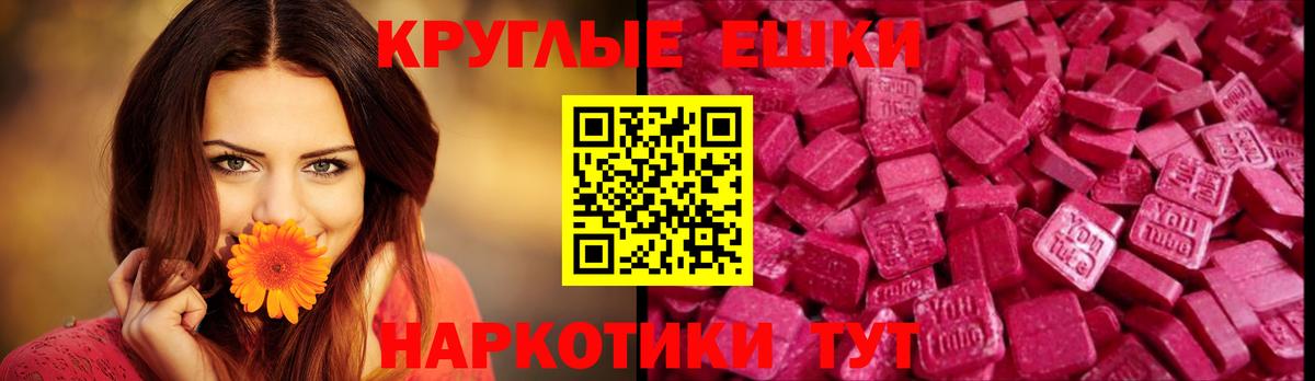наркошоп  дарк нет как зайти  Кировск  Ecstasy 300 mg  Ecstasy  Вход с VPN 