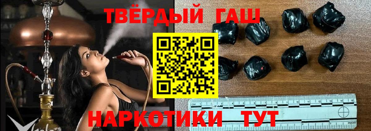 Гашиш гашик  ГАШИШ Ice-O-Lator  Гашиш  купить   Вход с VPN  Кировск 