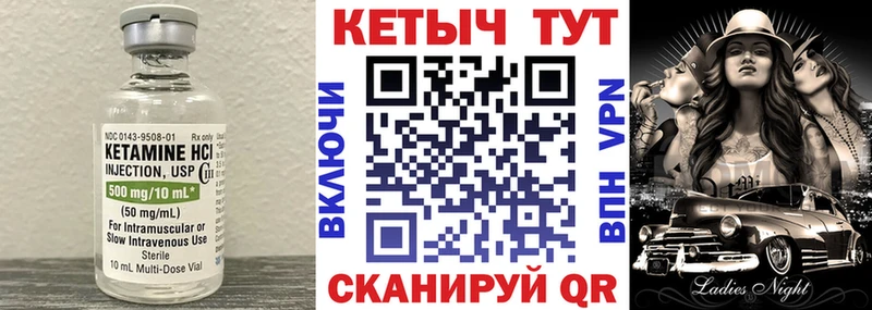 купить  сайты  ссылка на мегу как войти  КЕТАМИН VHQ  Кировск 