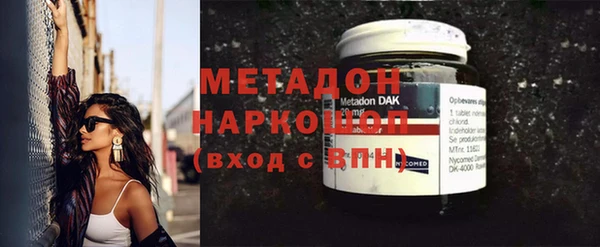 бутик Каменногорск