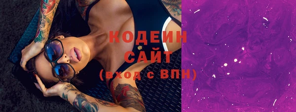 каннабис Иннополис