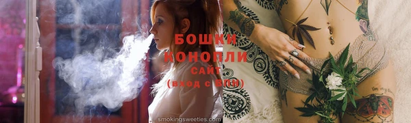 альфа пвп Инта