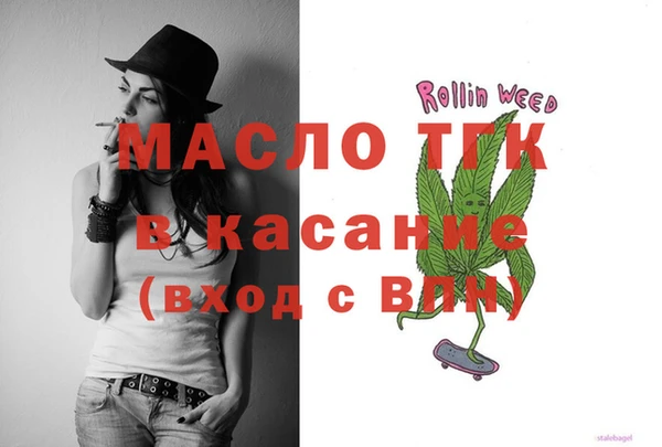 меф Каменка
