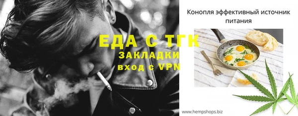 гидропоника Каменск-Шахтинский