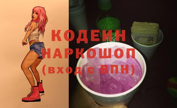меф Каменка