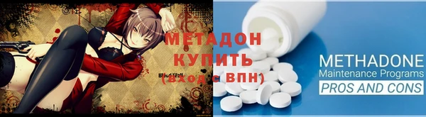 альфа пвп Инта