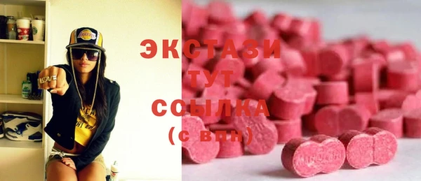 бутик Каменногорск