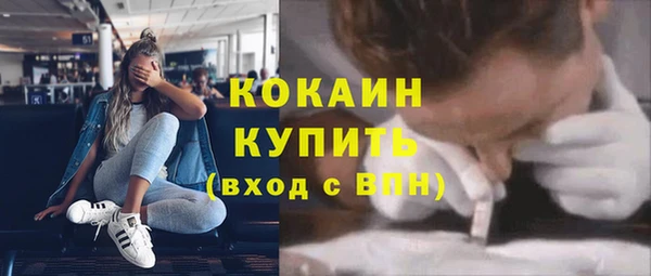 кокаин перу Зерноград