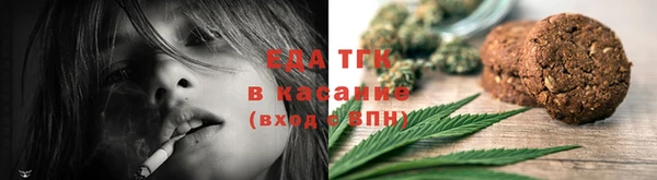 каннабис Иннополис