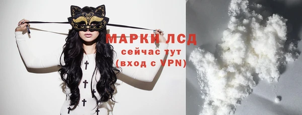 прущие крисы Зеленокумск