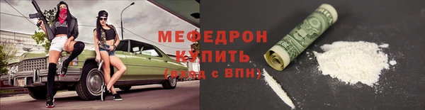 каннабис Иннополис