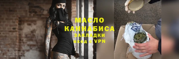 бутик Каменногорск