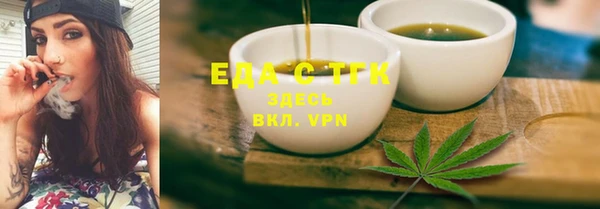 бутик Каменногорск