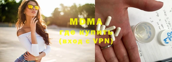 меф Каменка