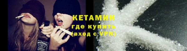 альфа пвп Инта