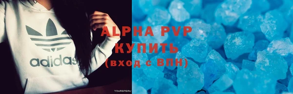 бутик Каменногорск