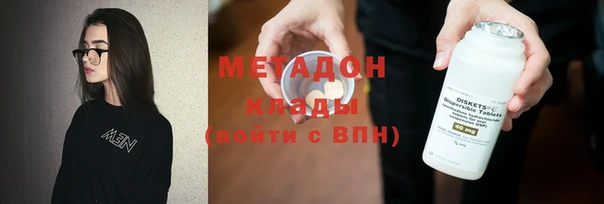 каннабис Иннополис