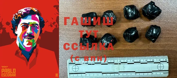 альфа пвп Инта