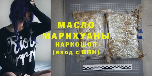 меф Каменка