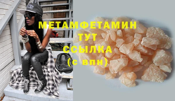 альфа пвп Инта