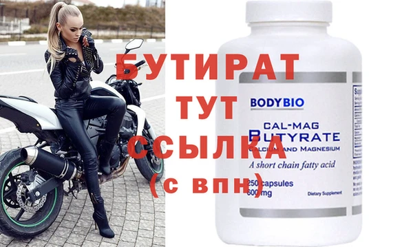 бутик Каменногорск
