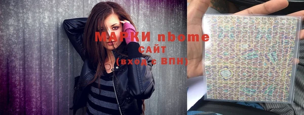 бутик Каменногорск