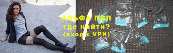 бутик Каменногорск