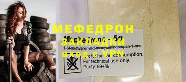 ALPHA-PVP Карталы