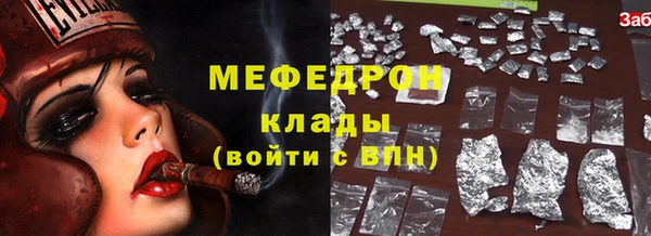 меф Каменка