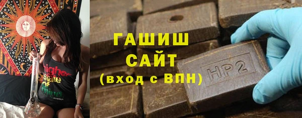 гидропоника Каменск-Шахтинский