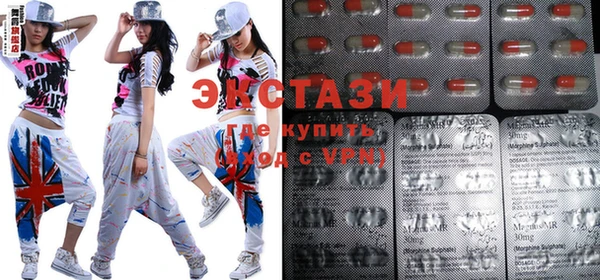 бутик Каменногорск