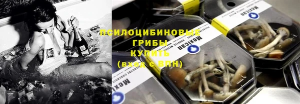 экстази Зеленодольск