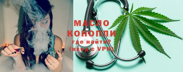 меф Каменка