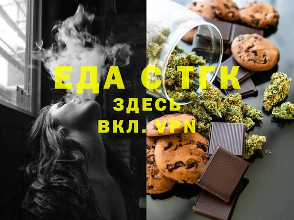 бутик Каменногорск