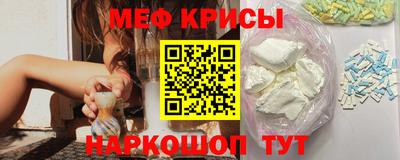 MESCALINE Бийск