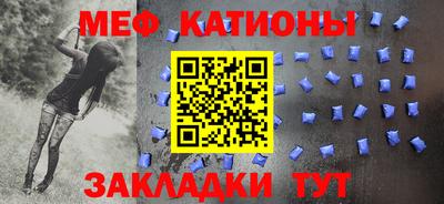 MESCALINE Бийск