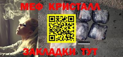 MESCALINE Бийск