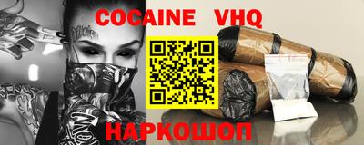 наркотики Берёзовский