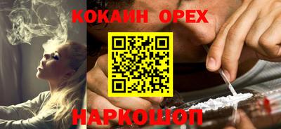 MESCALINE Бийск