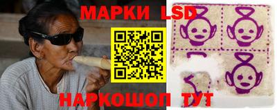MESCALINE Бийск