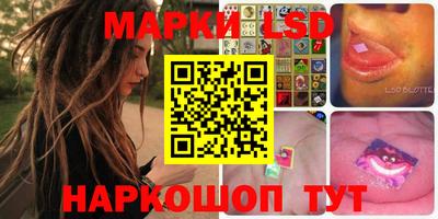 MESCALINE Бийск