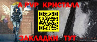 скорость mdpv Беслан