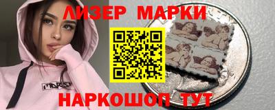 наркотики Берёзовский