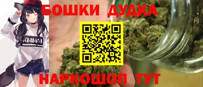 наркотики Берёзовский